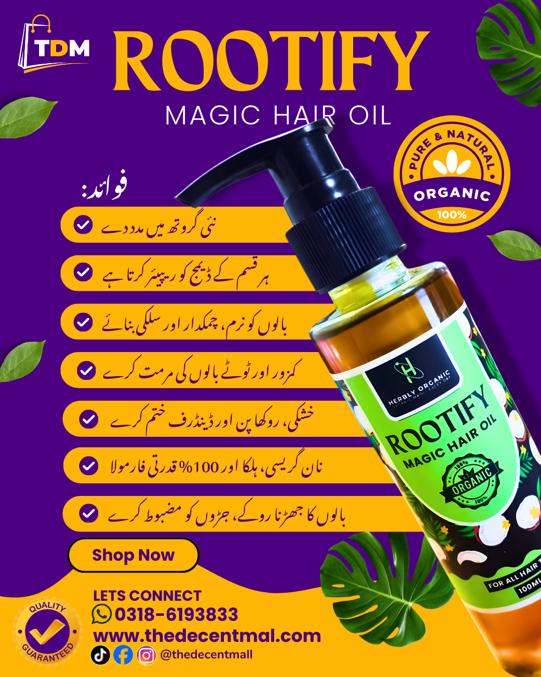 Rootify Magic Hair Oil 150ml | The Decent Mall